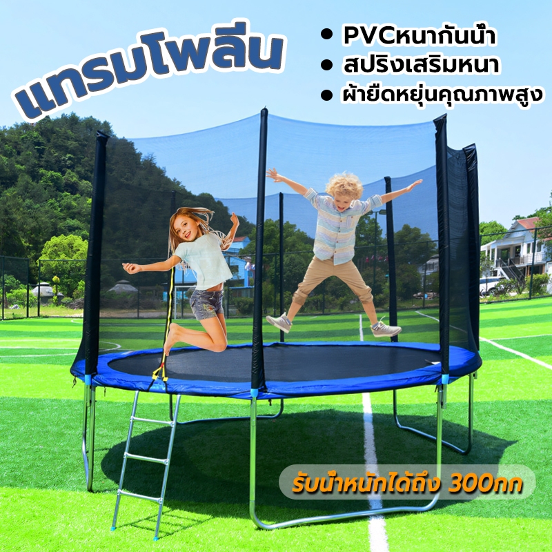แทรมโพลีนเด็ก ขนาด 5-10 ฟุต สปริงบอร์ด แทมโพลีน กีฬากลางแจ้ง กีฬาและความบันเทิง