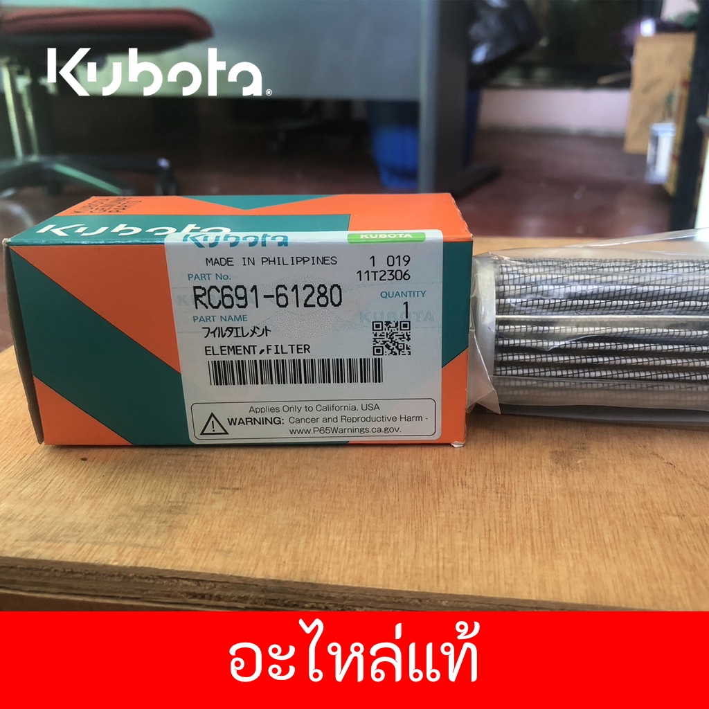 กรองไฮดรอลิค ( Pilot ส่งสัญญาณ)  KX-033