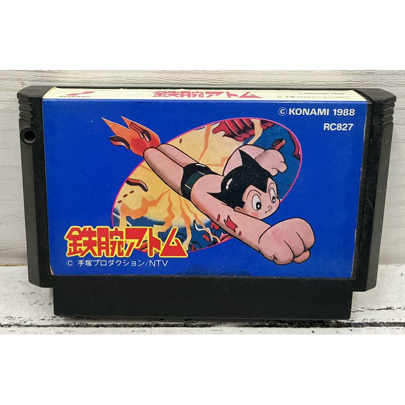 ตลับแท้ [FC] [0511] Tetsuwan Atom (Japan) (RC827) Astro Boy