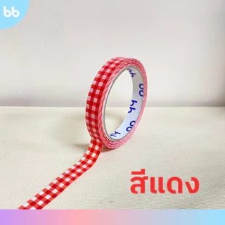 เทปตารางเล็ก 15 มม. 45 หลา (ม้วน) Plaid Tape❤️💜💗🩵💚 ติดกล่องขนม เบเกอร์รี่ เทป For u