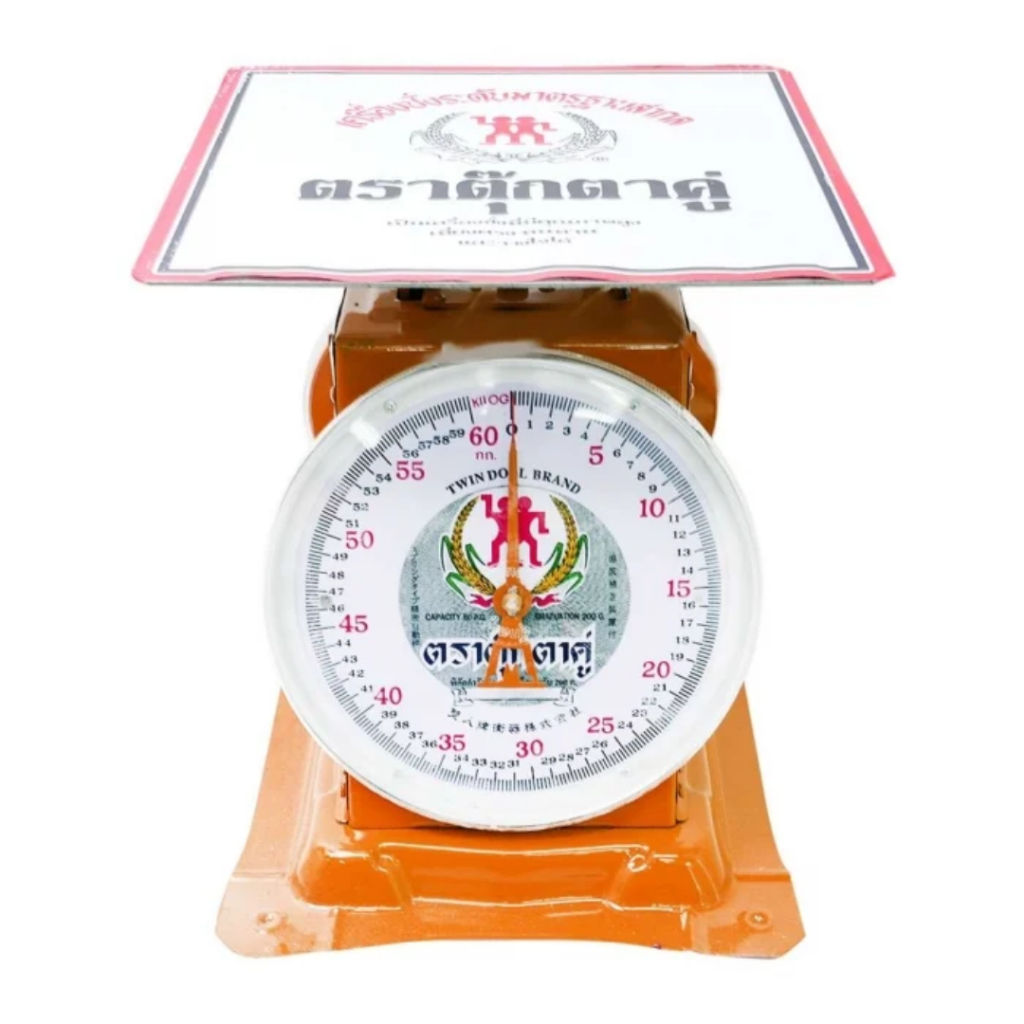 ตราตุ๊กตาคู่ ตราชั่ง เครื่องชั่ง ขนาด 20 กก 35 กก. 60 กก. จานแบน ตราชั่ง กิโลชั่งสปริง ตุ๊กตาคู่ 60 กิโลกรัม คู่แข่ง - รูปที่ 5