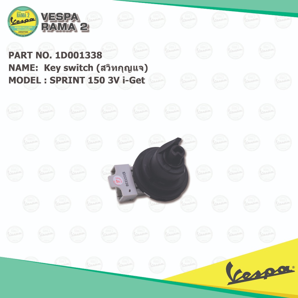 [1D004813R] สวิตช์กุญแจ SPRINT 150 3V i-Get ของแท้จากศูนย์บริการ