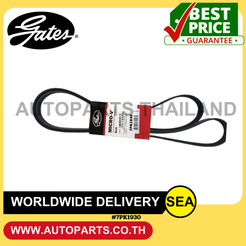 GATES สายพานร่อง PK 7PK1930 CAMRY ACV31, WISH / TOYOTA (1 ชิ้น )
