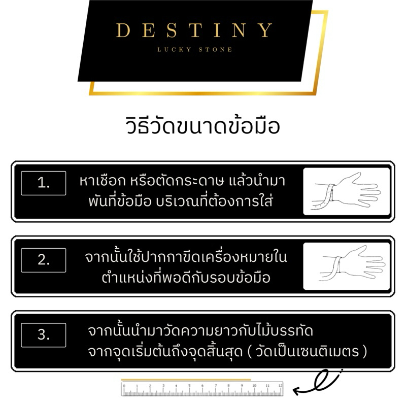 Stone S กำไลหินแท้ หินนำโชค หินมงคล หินบลูไทเกอร์อายส์ ประดับลูกอมท้าวเวสสุวรรณ เสริมดวง โชคลาภ อำนาจ บารมี แก้ปีชง - รูปที่ 7