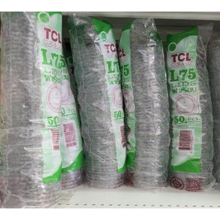 ยกลัง ฝาเรียบใส ปาก 75 มม. (40 แพ็ค)