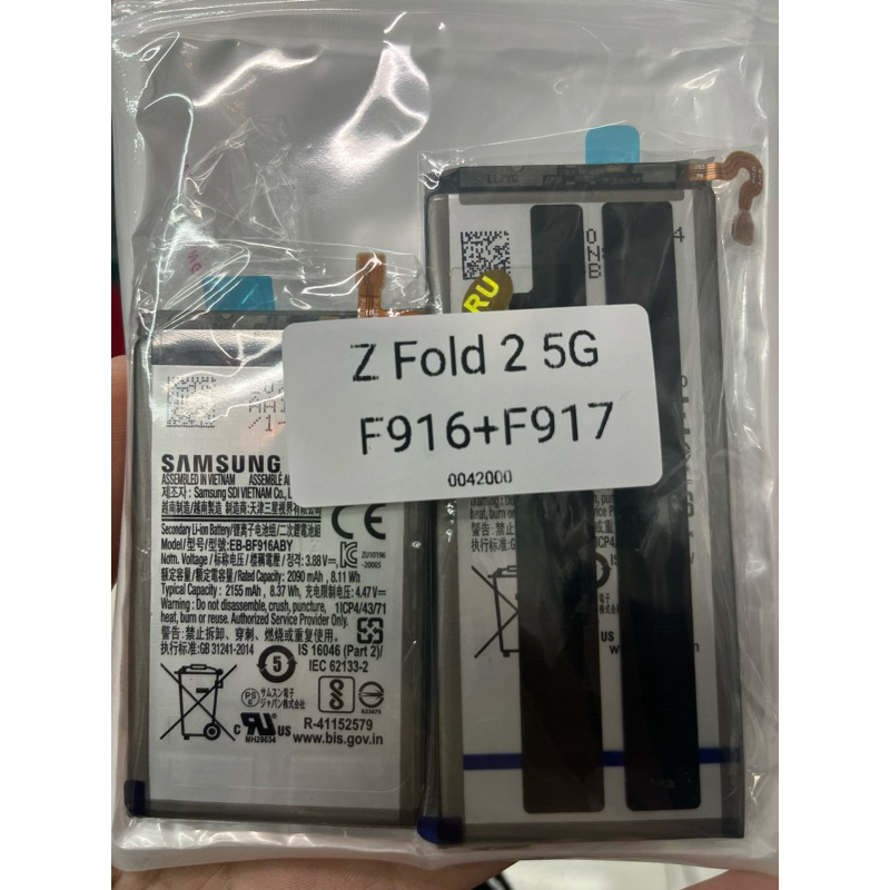 แบตเตอรี่ Battery Samsung Galaxy Z Fold 2-5G model EB-BF916ABY EB-BF917ABY แบตแท้ ซัมซุง ฟรีชุดไขควง