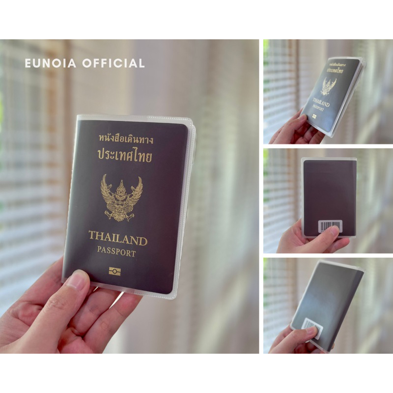 [พร้อมส่ง] ซองใสใส่พาสปอร์ต Passport Cover 🫧 แบบขุ่น/แบบใส