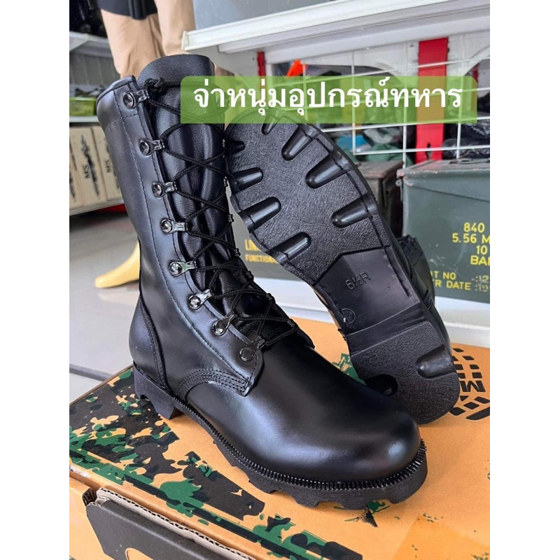 MS คอมแบทหนังวัวแท้  MS combatboots