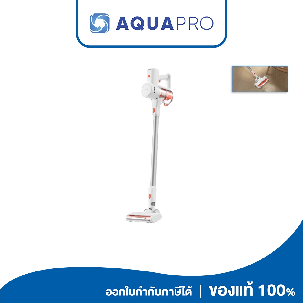 Xiaomi Vacuum Cleaner G20 Lite EU (54880) เสียวหมี่ เครื่องดูดฝุ่นไร้สายรุ่น G20 Lite ประกันศูนย์ไทย