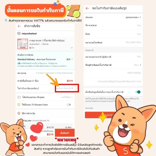 ชุดสบู่เหลวอาบน้ำเนื้อใส ผสมได้ 4 กก. - รูปที่ 2