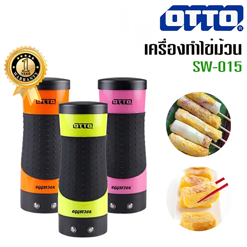 OTTO เครื่องทำไข่ม้วน (Egg Stick) รุ่น SW-015 ที่ทำไข่ม้วน omelette egg roll อาหารเช้า เครื่องทำไข่ม้วนไฟฟ้า