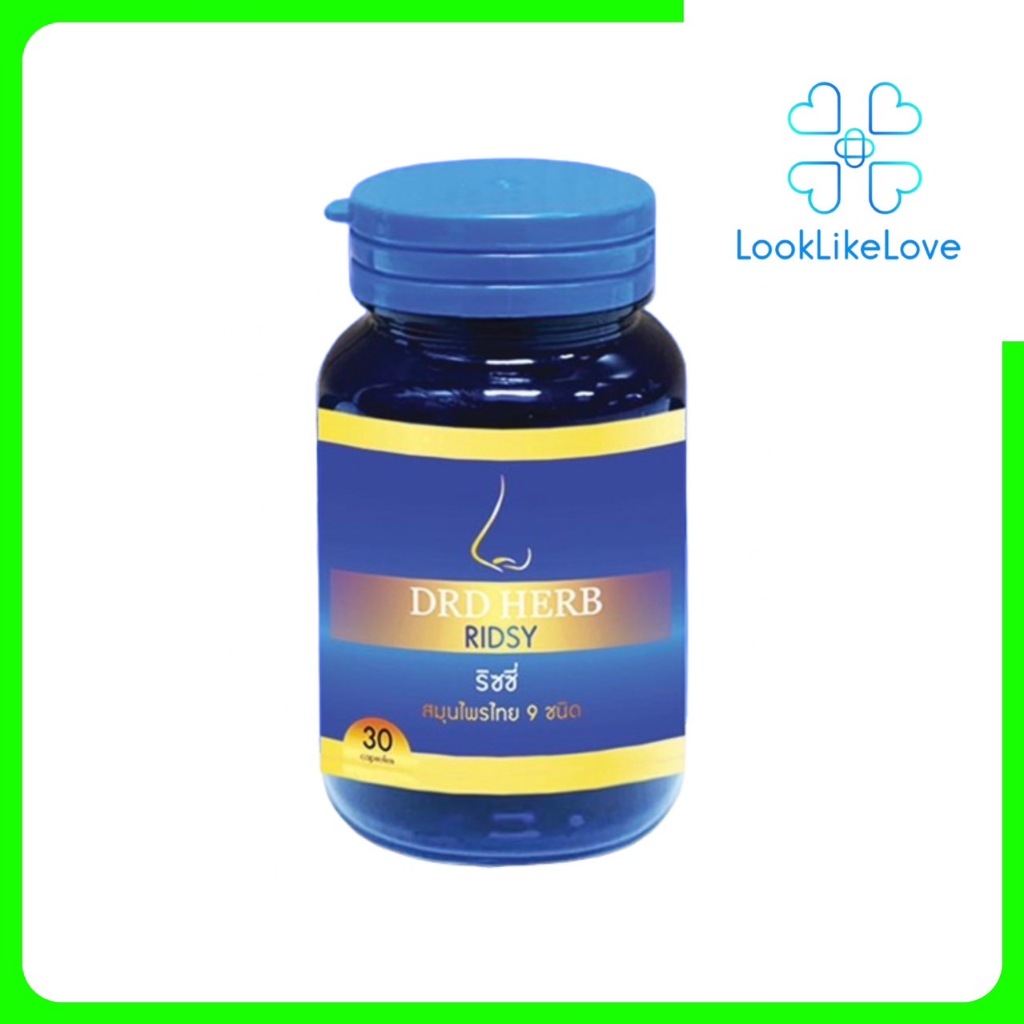 DRD Herb Ridsy ริซซี่ สมุนไพรไทย 9 ชนิด (30 แคปซูล/กระปุก)
