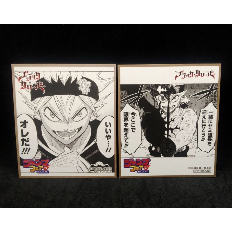 🌋ถูกลิขสิทธิ์🌋ของสะสม แผ่นกระดาษ แบล็คโคลเวอร์ (Black Clover)