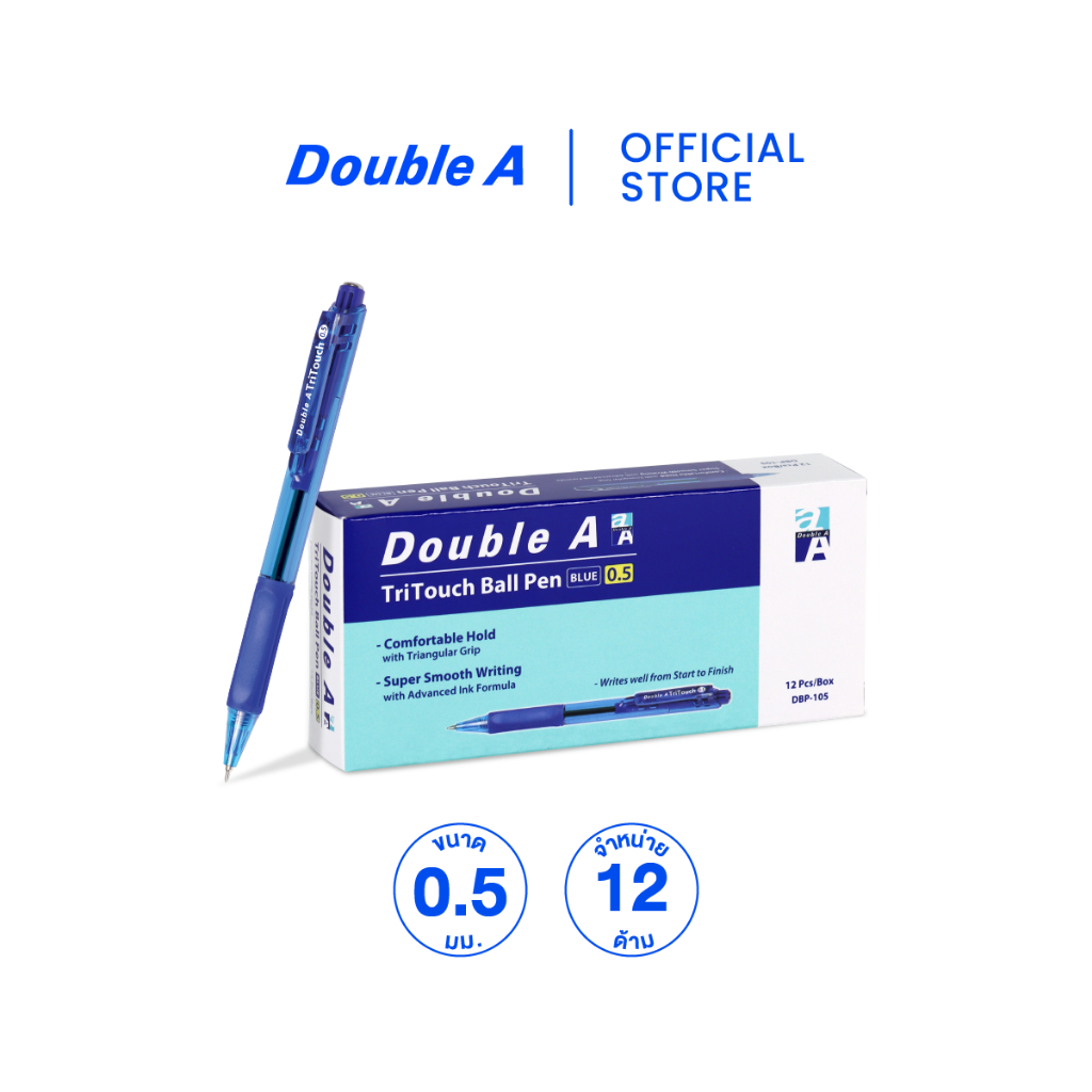 Double A TriTouch ปากกาลูกลื่นแบบกด 0.5 มม. จำหน่าย 12 ด้าม