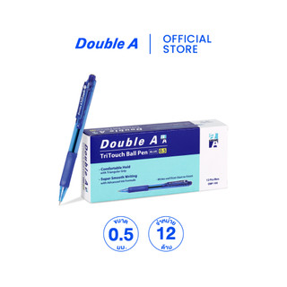 Double A TriTouch ปากกาลูกลื่นแบบกด 0.5 มม. จำหน่าย 12 ด้าม