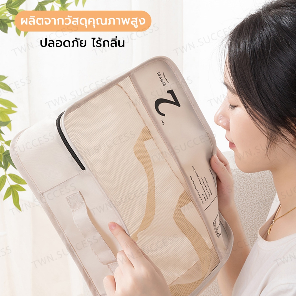 เซ็ตกระเป๋าจัดระเบียบ 7 ใบ กระเป๋าเก็บของ เก็บเสื้อผ้า จัดระเบียบกระเป๋าเดินทาง