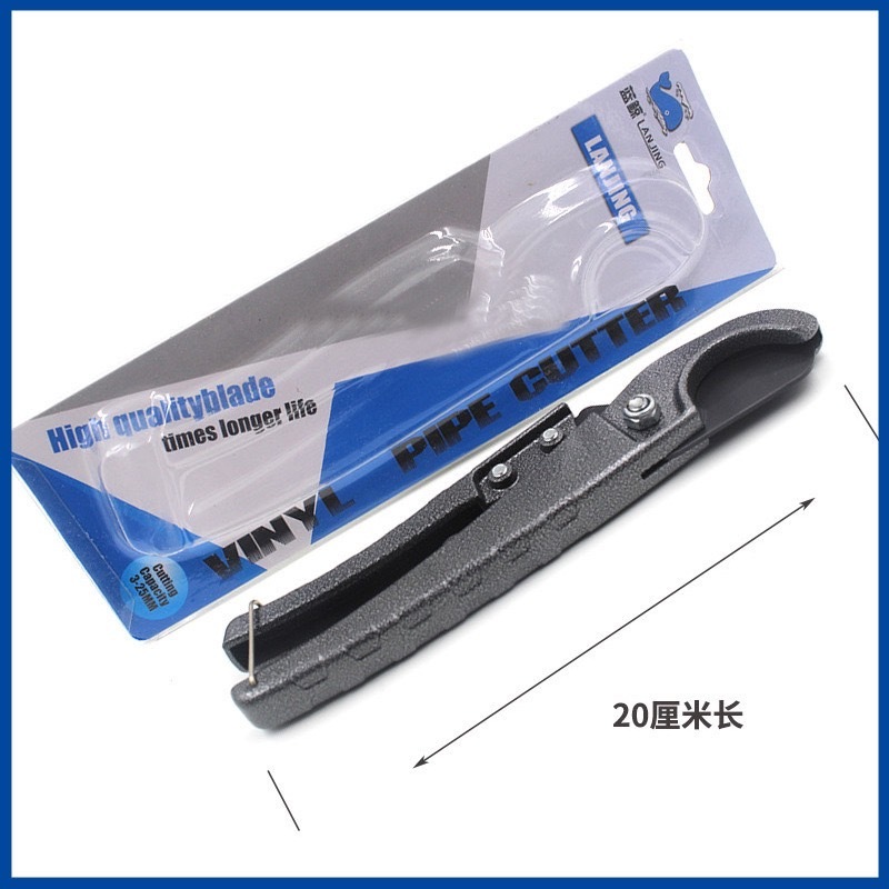 YP-293 กรรไกรตัดท่อ PVC ขนาด 32 มม. กระชับมือ คมตัดง่าย