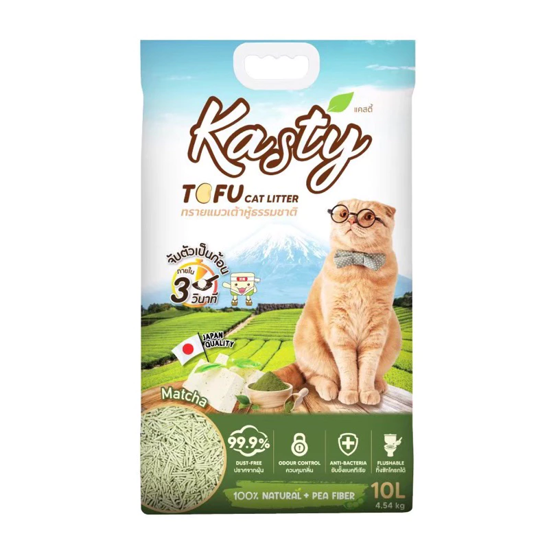 *10ลิตร* Kasty 10L/8L. ทรายแมวแคสตี้เต้าหู้ธรรมชาติ ขนาด 10 ลิตร thumbnail 6