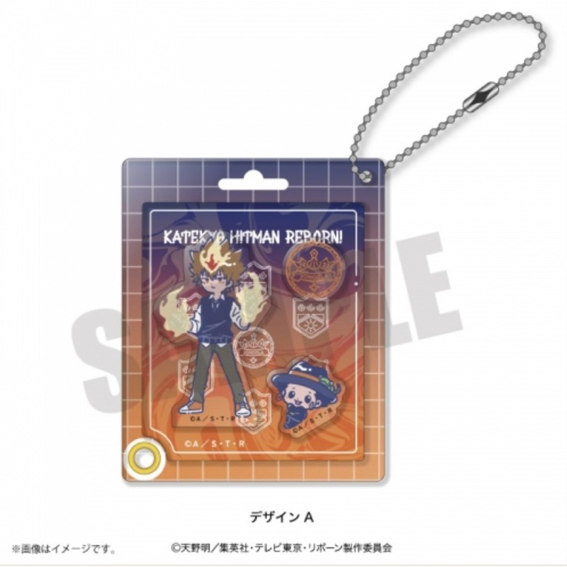 Katekyo Hitman Reborn Keychain - Tsuna & Reborn