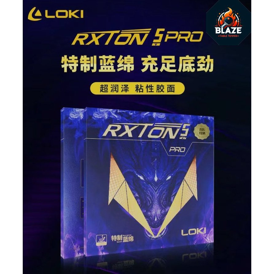 ยางปิงปอง Loki RXTON5 PRO *ระดับแข่งขัน* **อุดหนุนร้านไทย ส่งไว ทันใช้แน่นอน**