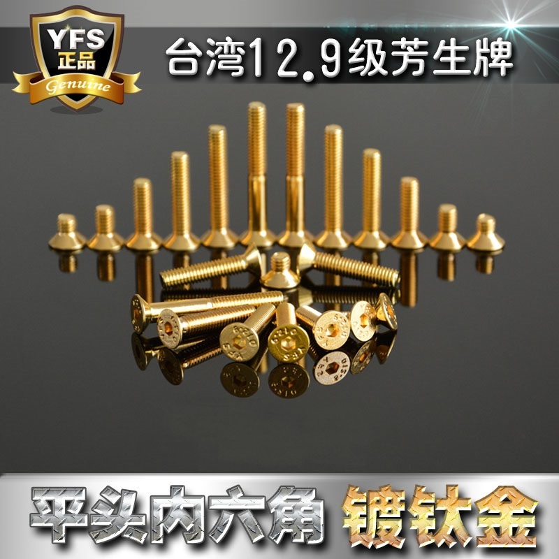สกรู yfs แท้ 12.9 titanium gold m3 m4 หัวตัด flat head