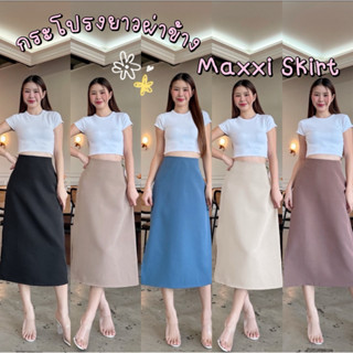 S01-Maxxi skirt กระโปรงผ่าข้าง ซิปด้านข้าง เนื้อผ้าmaxi เกรด…