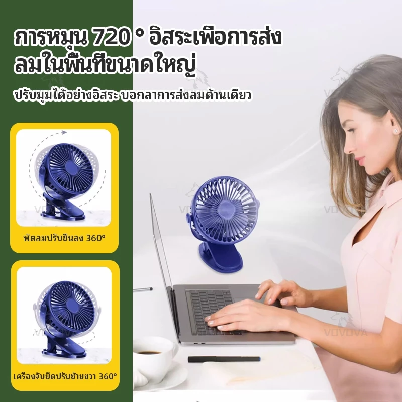 VOVOVAพัดลมมือถือ ไร้สาย ห้อยคอ หนีบ พกพา แบตในตัว ชาร์จUSB 360° ปรับ3ระดับ | สำหรับสำนักงาน ใช้กลางแจ้ง | ส่งด่วน24ชม thumbnail 3