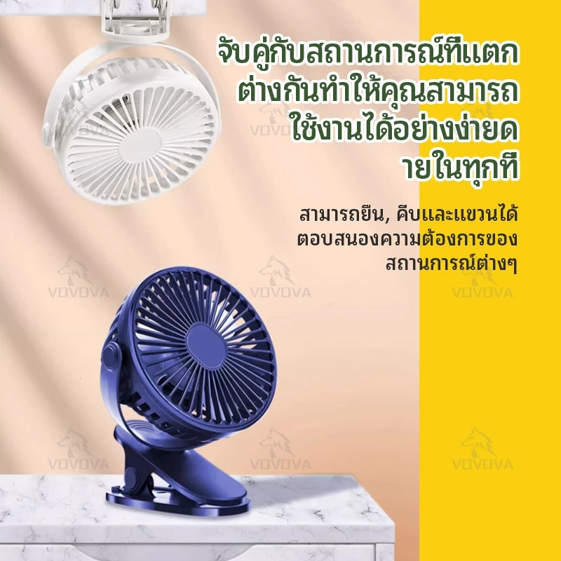 VOVOVAพัดลมมือถือ ไร้สาย ห้อยคอ หนีบ พกพา แบตในตัว ชาร์จUSB 360° ปรับ3ระดับ | สำหรับสำนักงาน ใช้กลางแจ้ง | ส่งด่วน24ชม thumbnail 6