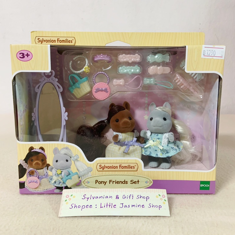 🏠 ตุ๊กตาม้าโพนี่ โต๊ะเครื่องแป้ง อุปกรณ์แต่งผม ซิลวาเนียน Fashionable Pony's Vanity Dresser Set : Sylvanian บ้านตุ๊กตา