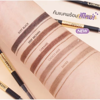 ถูก/แท้/มีไลฟ์ ดินสอเขียนคิ้ว Cosluxe SlimBrow Pencil คอสลุคส์ เขียนคิ้ว หัวสลิม แท่งหมุนออโต้ คิ้วปัง คิ้วสวย ติดทน