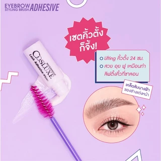 ถูก/แท้/มีไลฟ์ กาวติดขนตาปลอม Cosluxe Lash Adhesive White/SOS Glue คอสลุคส์ กาว ติดขนตา ขนตาปลอม แห้งไว ติดทน กันน้ำ