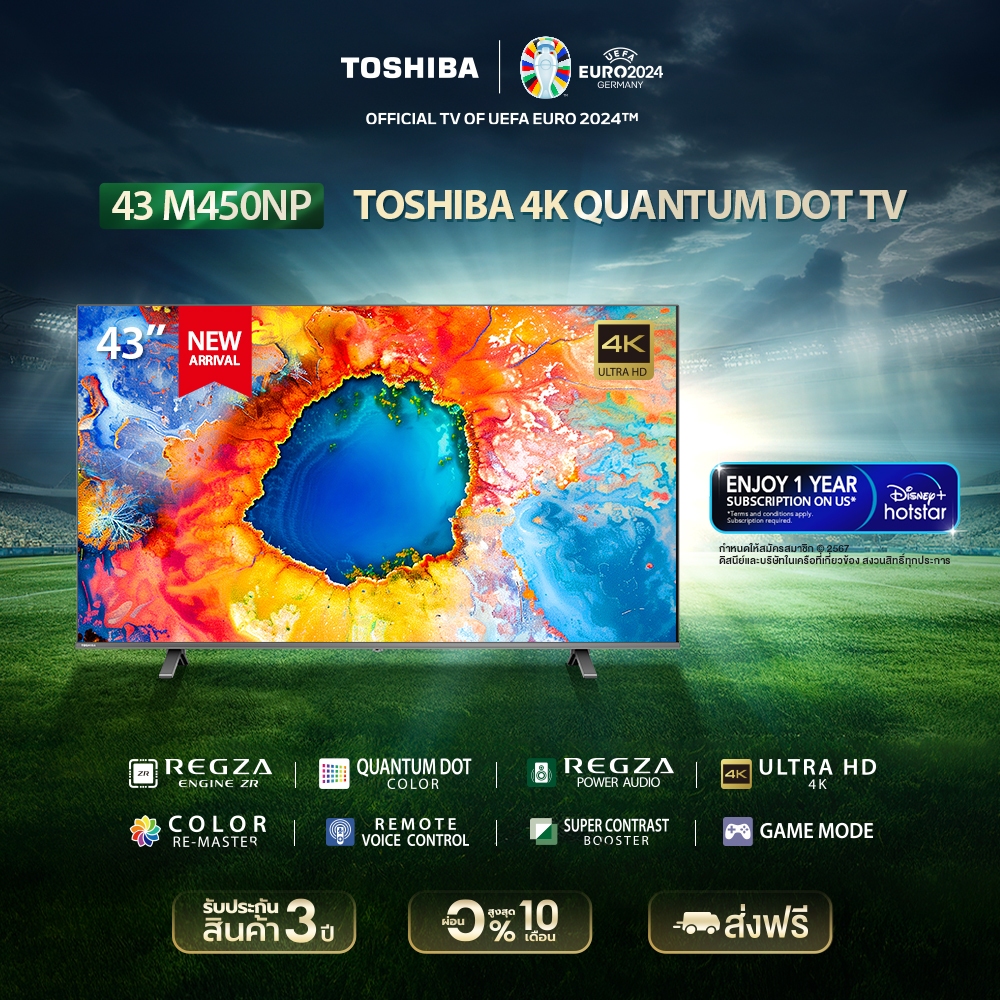 Toshiba TV 43M450NP ทีวี  นิ้ว 4K Ultra HD Quantum Dot VIDAA HDR10+ Dolby Atmos Smart TV 2024