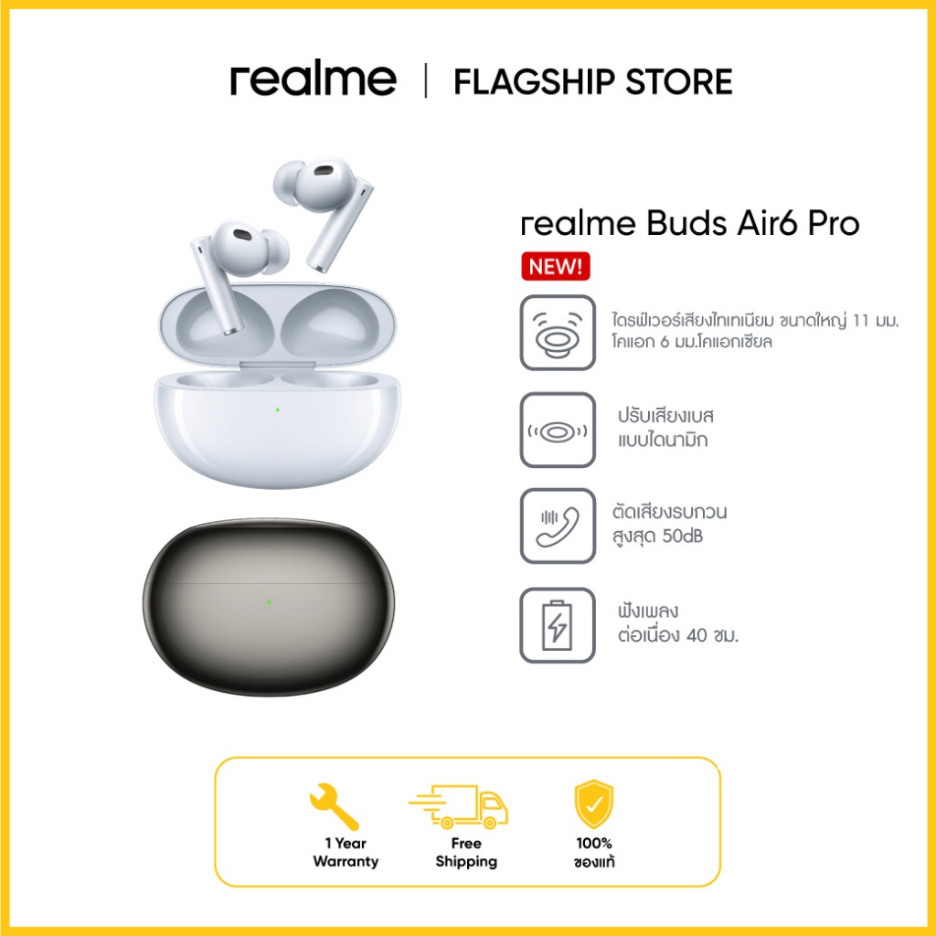 [ready stock] realme Buds Air 6 Pro Hi-Fi grade 11mm + 6mm coaxial dual units 40ms low latency & 40H