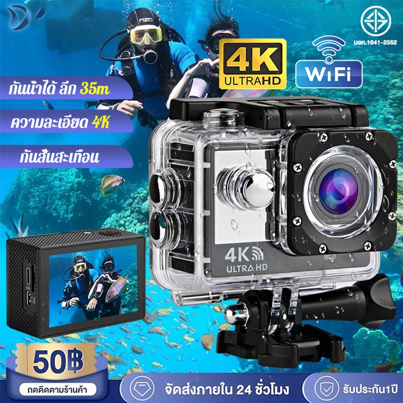 【การประกันคุณภาพ】กล้องกันน้ำ กล้องโกโปร GoPro Action Camera 1080P HD รุ่น W7 สด ติดหมวก กล้องรถแข่ง กล้องถ่ายรูป