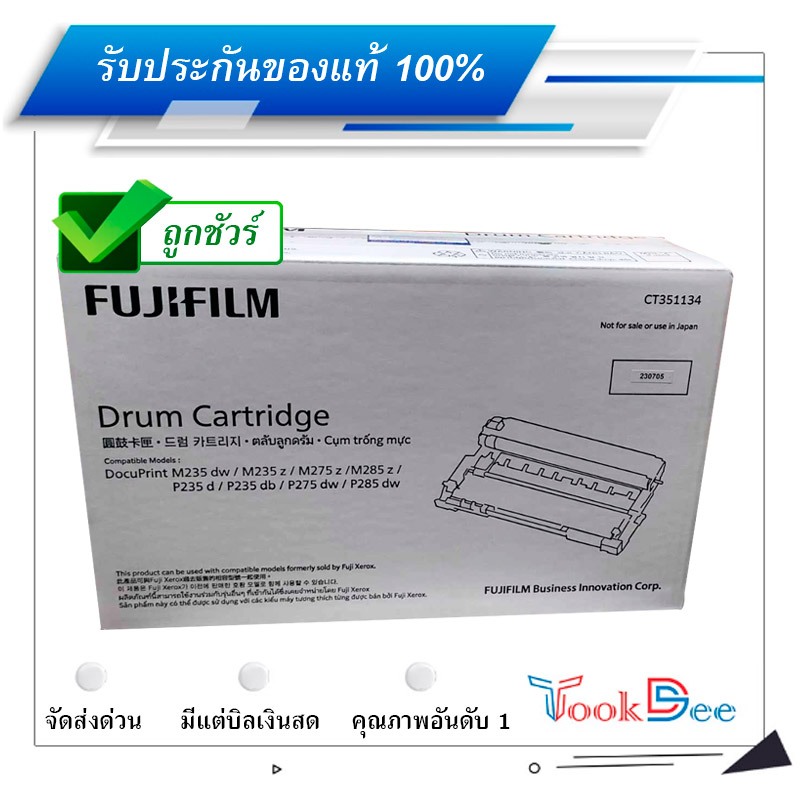 FUJIFILM CT351134 Original Drum Cartridge
