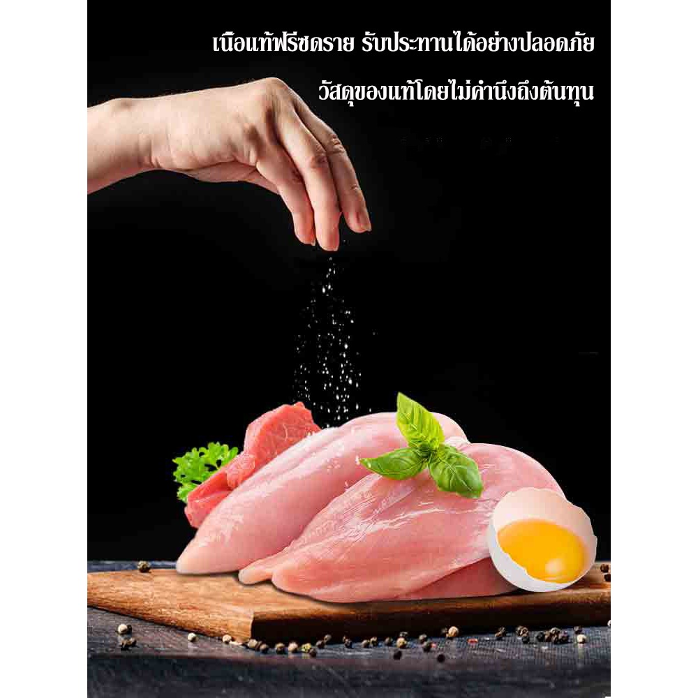 😻🎁😻อกไก่แมว ฟรีซดรายแมว ไก่ฟรีซดราย ขนมแมว 100%ฟู้ดเกรด ทางเลือกที่หลากหลาย โภชนาการครบวงจร รูปที่ 5