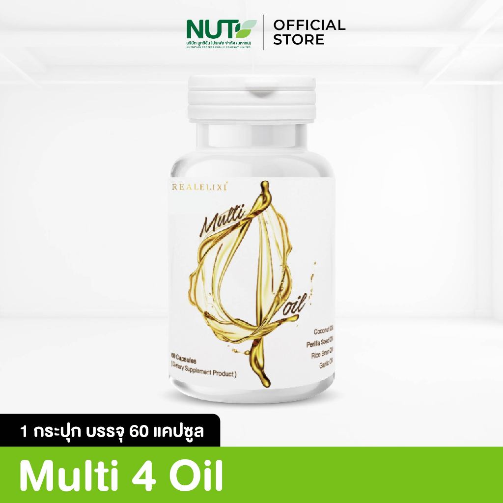 Real Elixir Multi 4 Oil บรรจุ 60 เม็ด น้ำมันสกัดเย็น 4 ชนิด