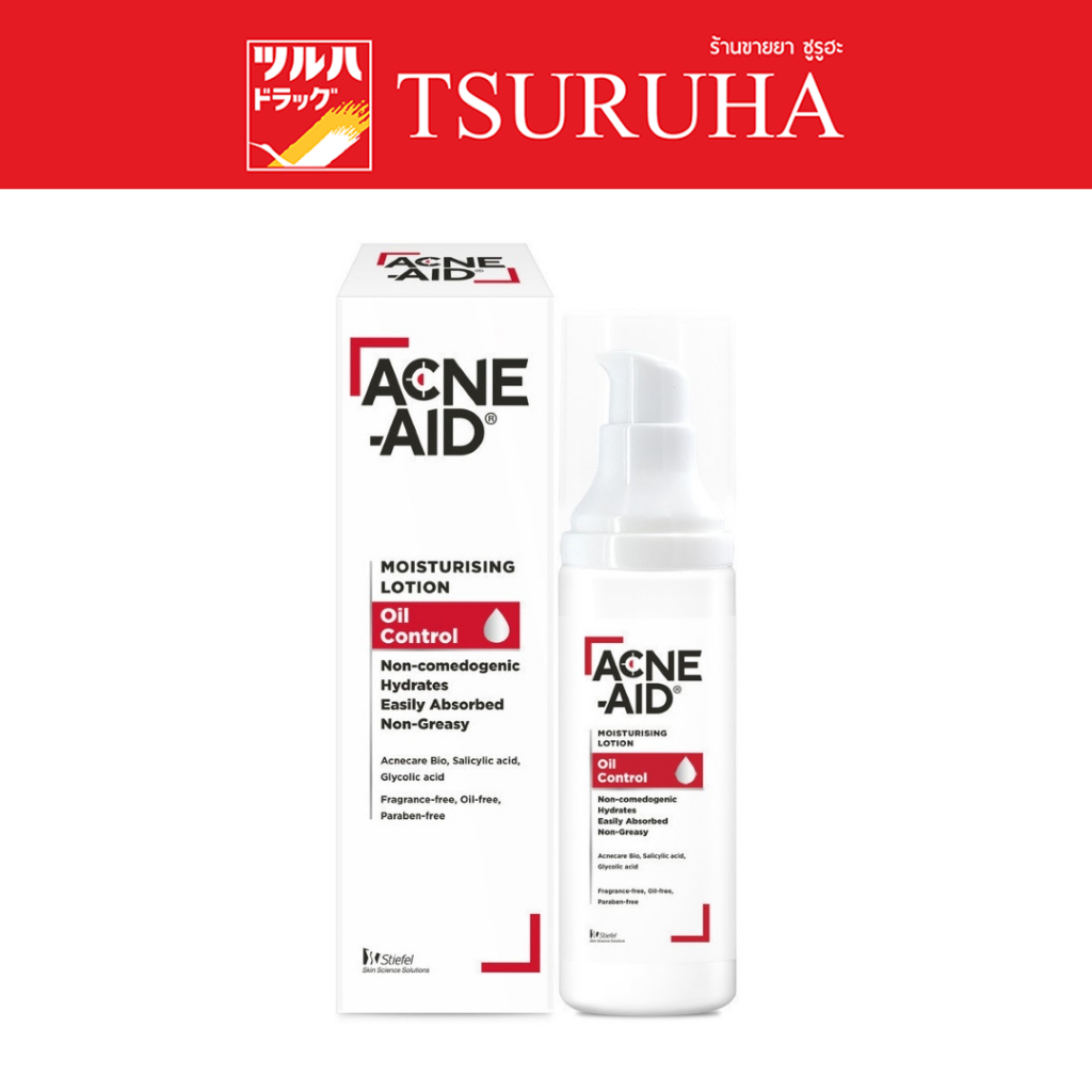 แอคเน่-เอด มอยซ์เจอร์ไรซิ่ง โลชั่น ออยล์ คอนโทรล 30 มล./Acne-Aid Moisturising Lotion Oil Control 30 ml. ราคา ถูกที่สุด ดีลบีเคเค