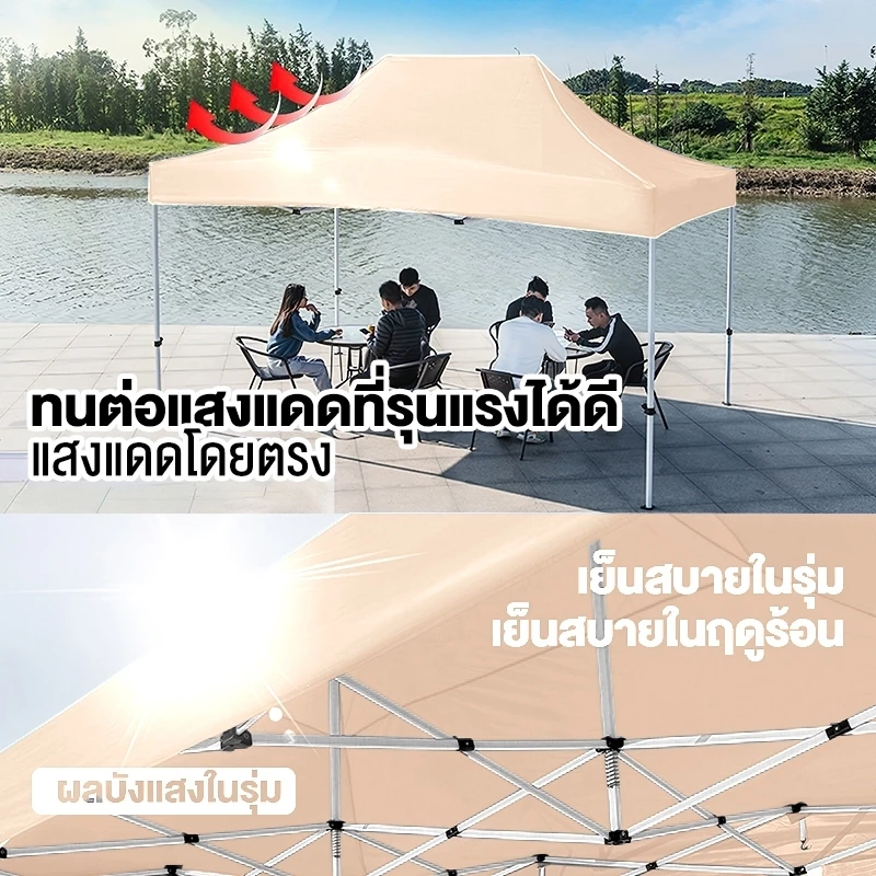 เต็นท์พับได้ 2x2 3x3 3x6 เมตร 2100D thumbnail 6