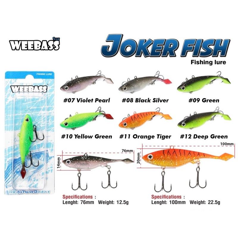 WEEBASS เหยื่อปลายาง - รุ่น JOKER FISH 3 นิ้ว 12.5g และ 4นิ้ว 22.5g เหยื่อปลอม เหยื่อยาง ปลายาง