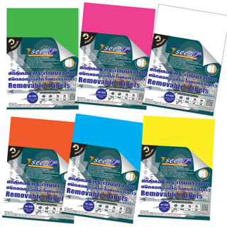 See-D Labels สติ๊กเกอร์กระดาษขาวด้าน กาวชนิดรีมูฟ  ขนาด A4 (…