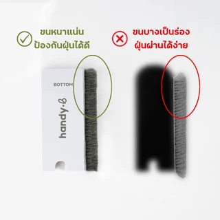 5 ชุดประหยัด แผ่นปิดช่องว่างประตู หน้าต่าง บานเลื่อน กันฝุ่น กันแมลง