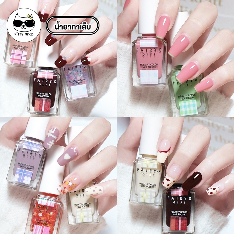 น้ำยาทาเล็บ สีสวยดี ยาทาเล็บไม่ต้องอบ ติดทนนาน ลอกไม่ได้ แห้งเร็ว ยาทาเล็บ สีทาเล็บ