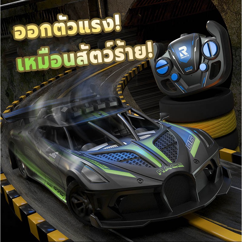 รถบังคับวิทยุ รถบังคับของเล่น ของเล่นเด็กผู้ชาย รถบังคับราคาถูก ชาร์จแบตด้วยสายUSB - รูปที่ 3