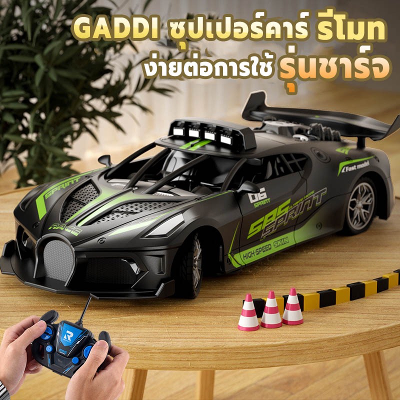 รถบังคับวิทยุ รถบังคับของเล่น ของเล่นเด็กผู้ชาย รถบังคับราคาถูก ชาร์จแบตด้วยสายUSB - รูปที่ 2