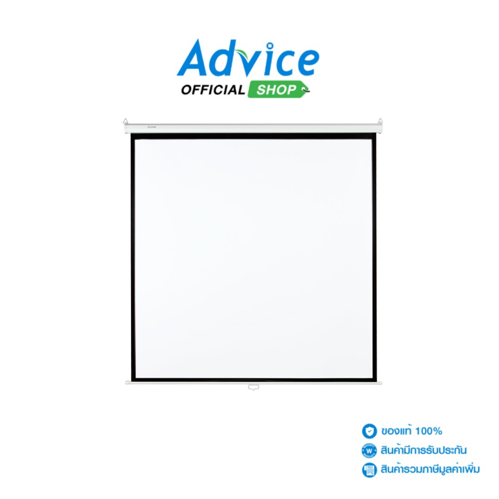 GYGAR Wall Screen (120'') 4:3 - A0053829