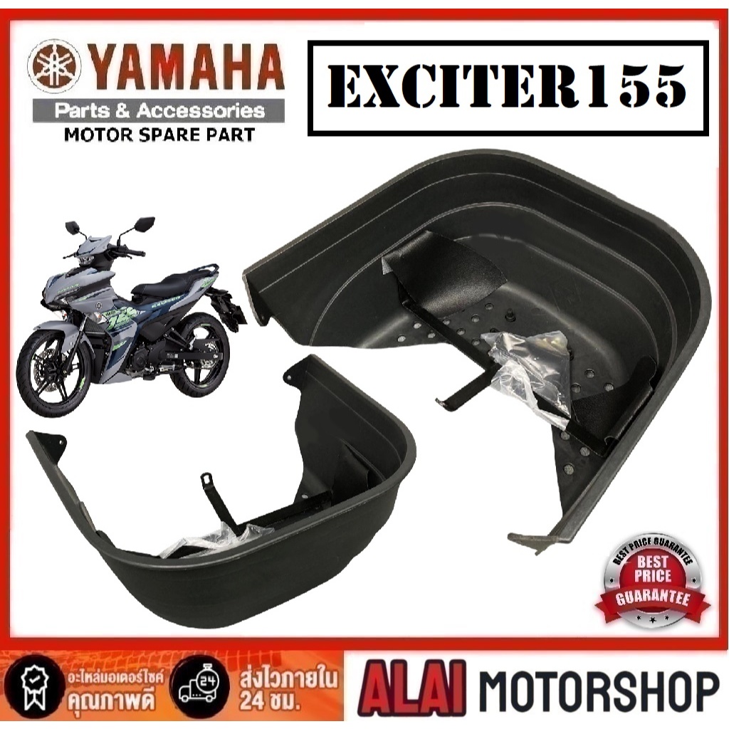 ตะกร้าหลังบังลม EXCITER155 EXCITER 155 แบบพลาสติก / พร้อมขายึด / แบบเหล็ก เหล็ก พลาสติก YAMAHA EXCIT