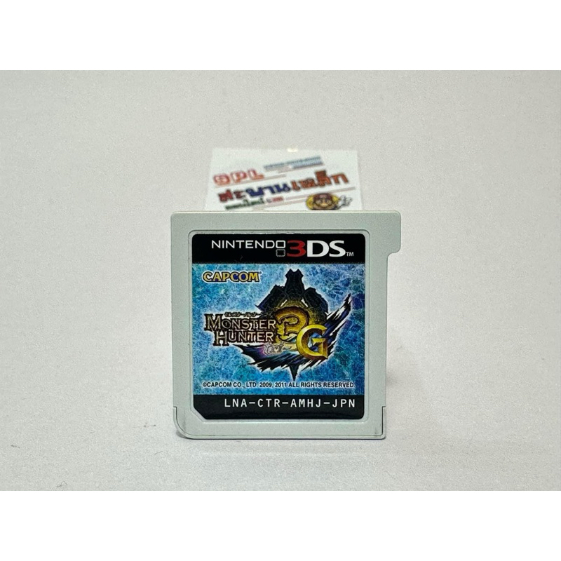 แผ่นแท้ Nintendo 3DS(Japan)(3DS)  Monster Hunter 3G