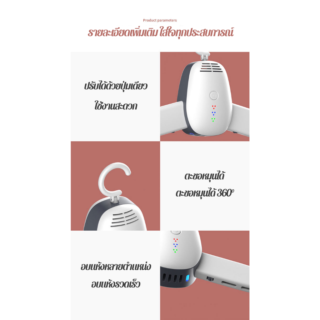 👉เครื่องอบผ้าแบบพกพา👈แห้งเร็ว ฆ่าเชื้อแบคทีเรีย ลมแรง ผ้าแห้งไวลดกลิ่นอั เครื่องอบผ้าไฟฟ้า พับเก็บได้ พกพาสะดวก - รูปที่ 6