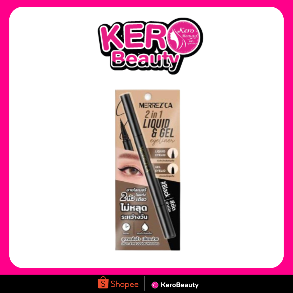 Merrez'ca อายไลเนอร์ 2 in 1 Liquid and Gel Eyeliner